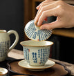 150ml Chinese Tradition Ceramic Tea Tureen Teacup Handmade Heart Sutra Porcelain Gaiwan Travel Tea Bowl Household Teaware - China Tea Store