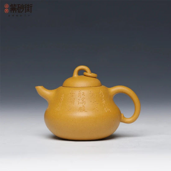 230ml Yixing Purple Clay Teapots traditional handmade Filter Kettle Master Handmade Huangjin Mud Zisha Teaware - China Tea Store