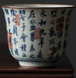 Antique Blue and White Tea Cup Ceramic Master Cup Large Tea Bowl Single Cup Kung Fu Tea Set Chinese Tea Cup - China Tea Store