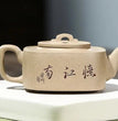 Chinese teapot Yixing purple clay teapot carved with clay carved in a square Qingyi pot Kungfu tea set teapot capacity 300ml - China Tea Store