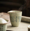 Prajna Paramita Heart Sutra Ceramic Opening Pottery Fair Cup Chinese Kung Fu Tea Zen Tea Sea Teacup Teaware Tea Ceremony Utensil - China Tea Store