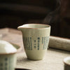 Prajna Paramita Heart Sutra Ceramic Opening Pottery Fair Cup Chinese Kung Fu Tea Zen Tea Sea Teacup Teaware Tea Ceremony Utensil