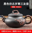 Yixing - Purple Clay Teapot and Teacup Set, Large Capacity, Clay Plum Blossom Pot, Kungfu Tea Set - China Tea Store