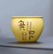 Yixing - Purple Sand Tea Cup Set, Hand Lettering, Unbounded, Large - Capacity, Single Cup, Master Cup, Home, Office - China Tea Store