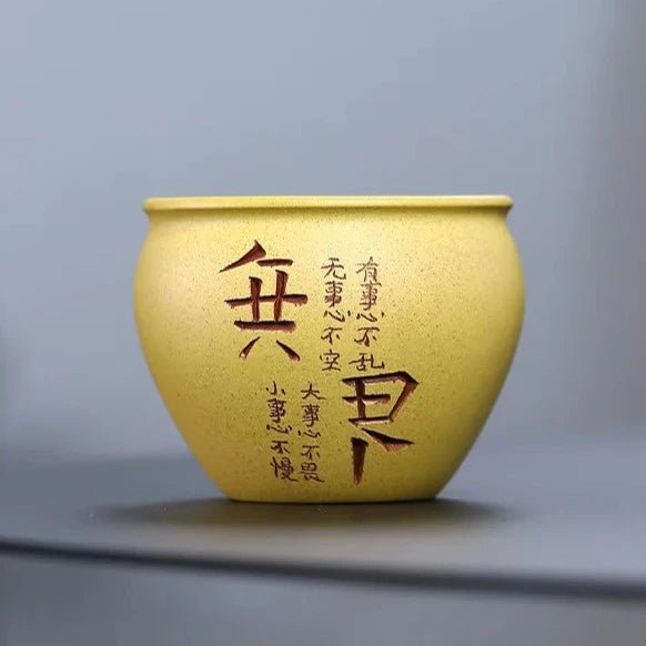 Yixing - Purple Sand Tea Cup Set, Hand Lettering, Unbounded, Large - Capacity, Single Cup, Master Cup, Home, Office - China Tea Store