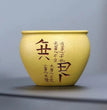 Yixing - Purple Sand Tea Cup Set, Hand Lettering, Unbounded, Large - Capacity, Single Cup, Master Cup, Home, Office - China Tea Store