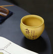 Yixing - Purple Sand Tea Cup Set, Hand Lettering, Unbounded, Large - Capacity, Single Cup, Master Cup, Home, Office - China Tea Store